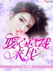 焰娘