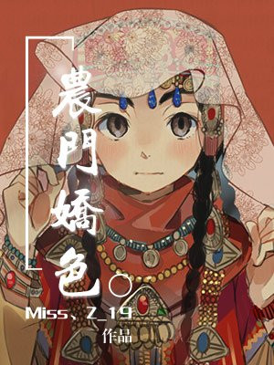 乖待会有点疼你忍一忍