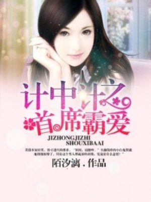 同居东哥