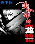 缥缈录