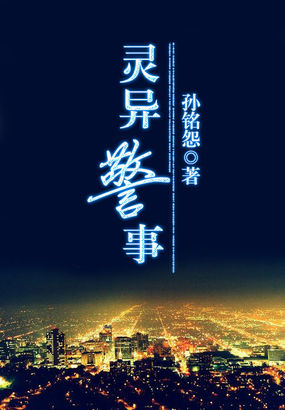 相亲相爱小说