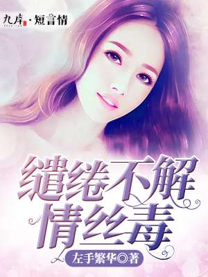 妈妈的爱情