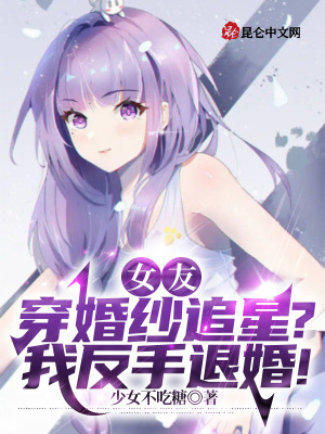 笼中月