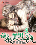 卡戴珊21分钟性录像mp4