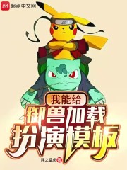 拥抱春天的罗曼史漫画