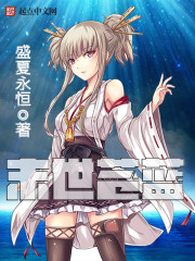 少女少女