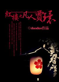 chinese国产
