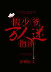 肉体武器台湾版