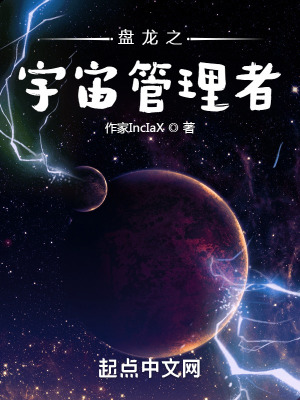 槛中之艳动漫