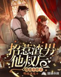 色戒被删部分14分钟