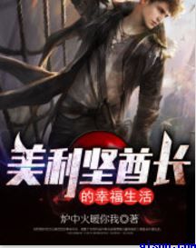 新婚大yin乱