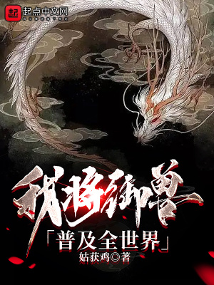 以父之名青浼小说