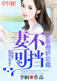 重生之赵志敬无删节