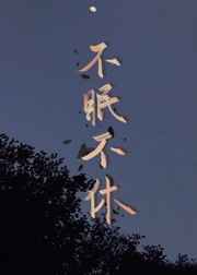 美女18隐私免费网站