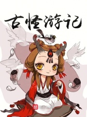 李力雄乱入全文阅读