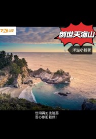 太仓同城游