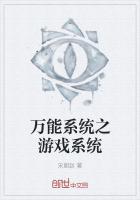 金妮 韦斯莱