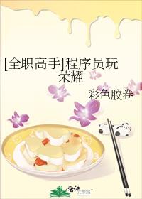 就要鲁 就要鲁影影院