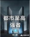 毒液下载