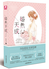 手指探过茂密的丛林