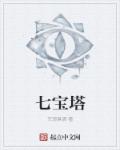 文豪野犬游戏