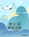 我唾弃你的坟墓2