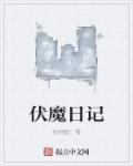 叫床时骚一点的词语