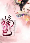 天堂在线ww小说