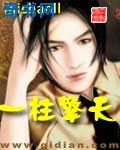 校园春色古典武侠