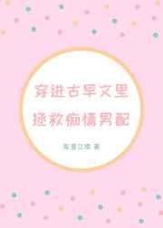 将军在书房吸奶水