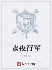 口述好大好爽快点