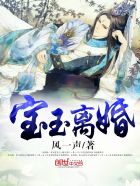 狂龙邪医与高婉蓉小说