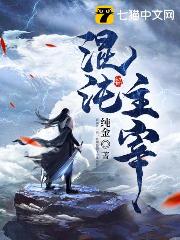 亲切的金子趴在桌子30秒
