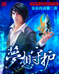 一树梨花压海棠完整版多少时间