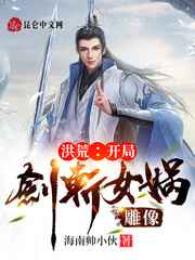 丝袜美足视频