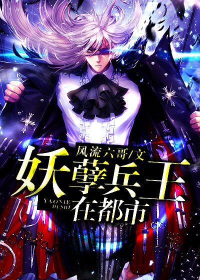 为了勾引男神