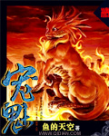 香港一肖中特期期公开