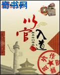 吸阴器用了啥感觉