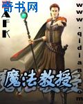 内衣办公室1～3无修版动漫