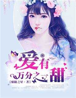 有狐绥绥