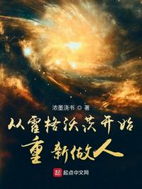 索命童话