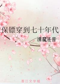 明星美足笑开颜
