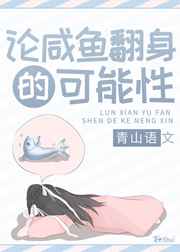 郭晶晶身高