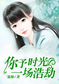 2024湖南卫视春节联欢晚会