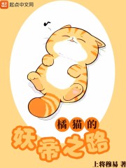 五月艳情天