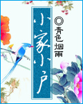 猫头鹰与小飞象