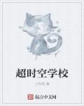 秋千门
