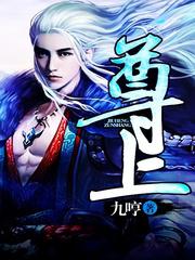 王栎