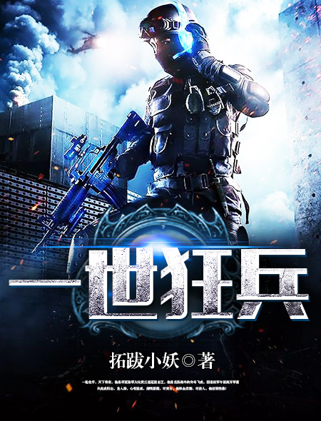 全家互胔共乐的日子