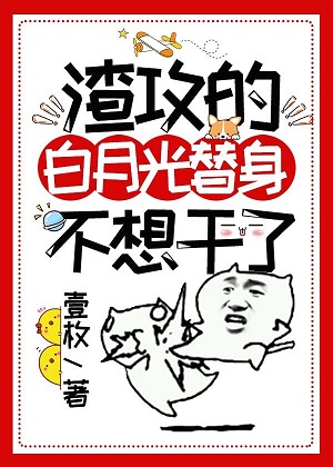 小宝大神